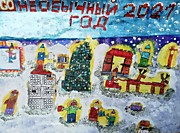 "Новый год у героев лего", Иван Моков, 9 лет