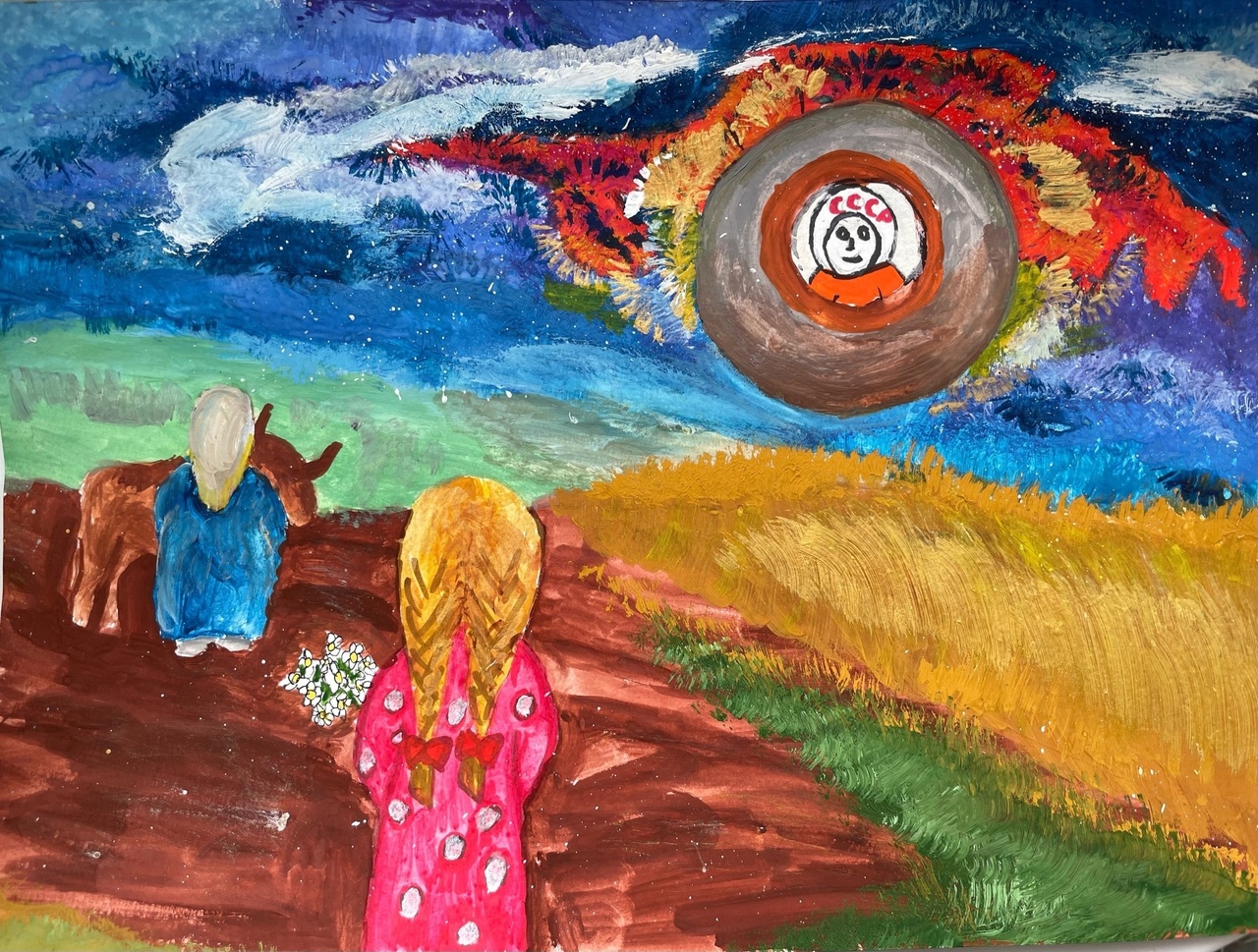 МЛАДШАЯ возрастная категория. Номинация «Легенда космоса». Екатерина Желтова. г.Брянск. "Приземление Юрия Гагарина"