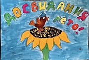 Постоянная участница конкурсов Желтова Екатерина, 5 лет. г.Брянск